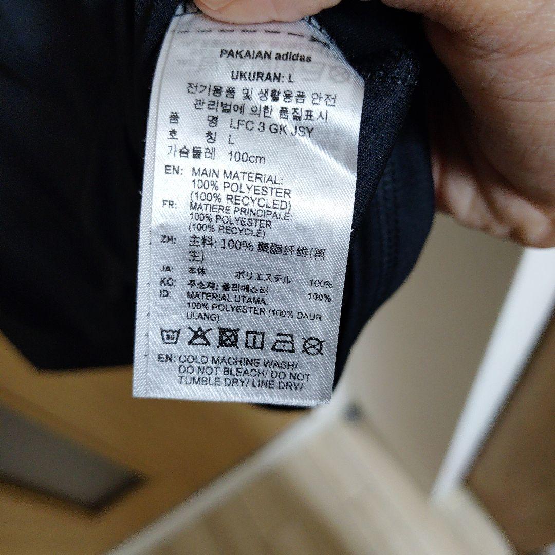 正規品　リバプール3rdGKユニフォーム　XLサイズ