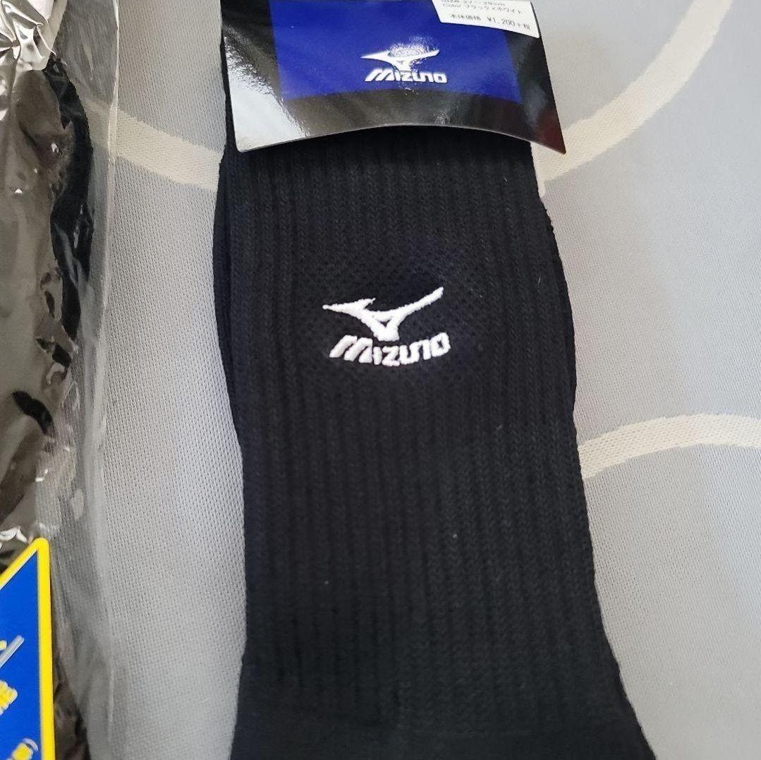Mizuno バレーボール用ソックス 27〜29cm 2組セット