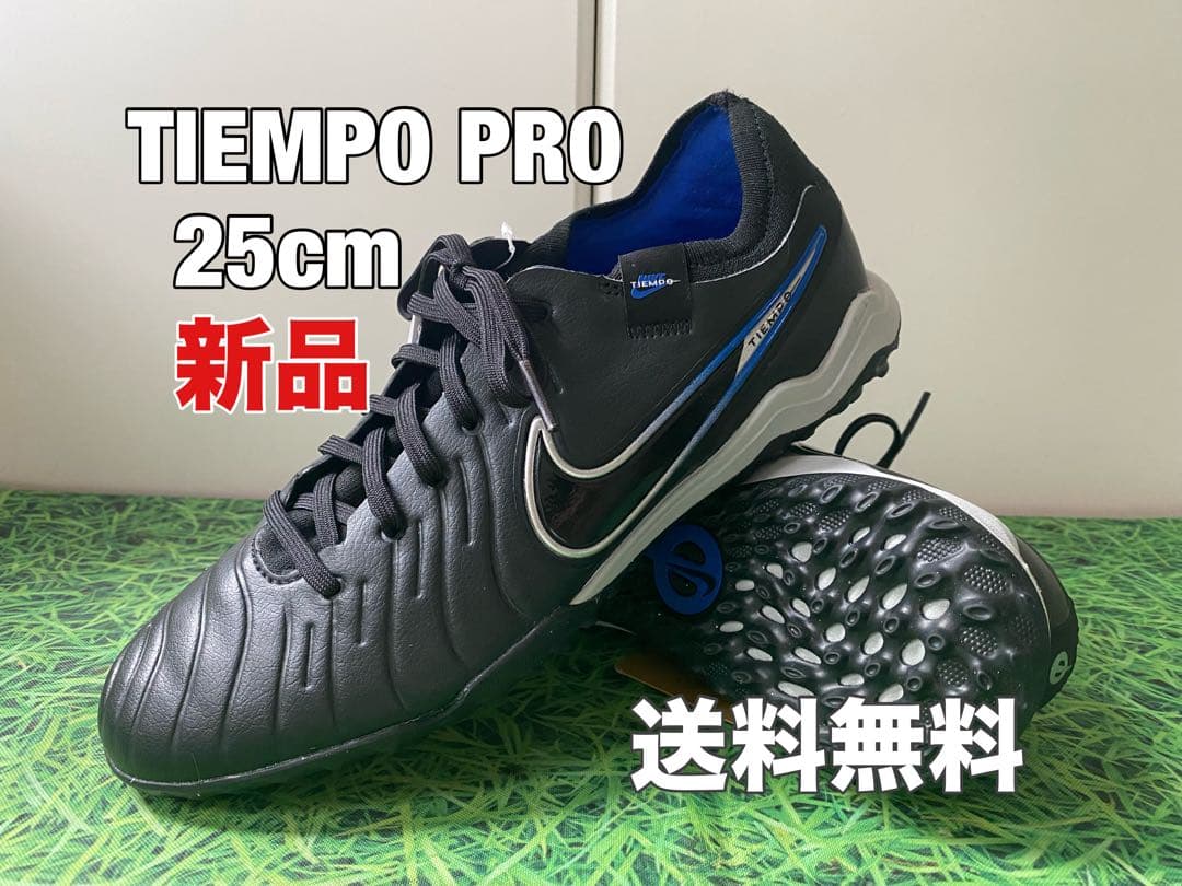 ☆新品☆送料無料☆NIKE(ナイキ)レジェンド 10 PRO TF☆