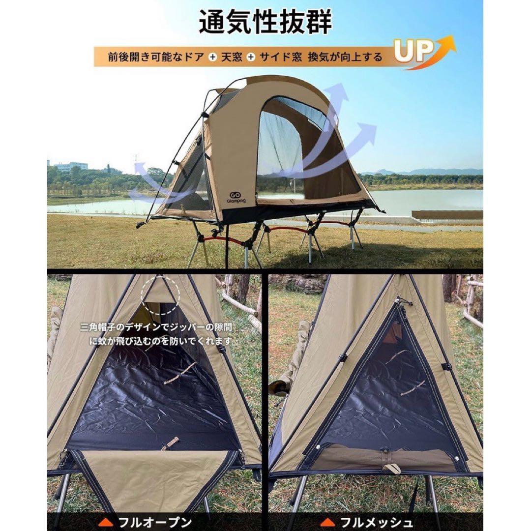 新品 GOGlamping テント コットテントSKY EYE CT TC