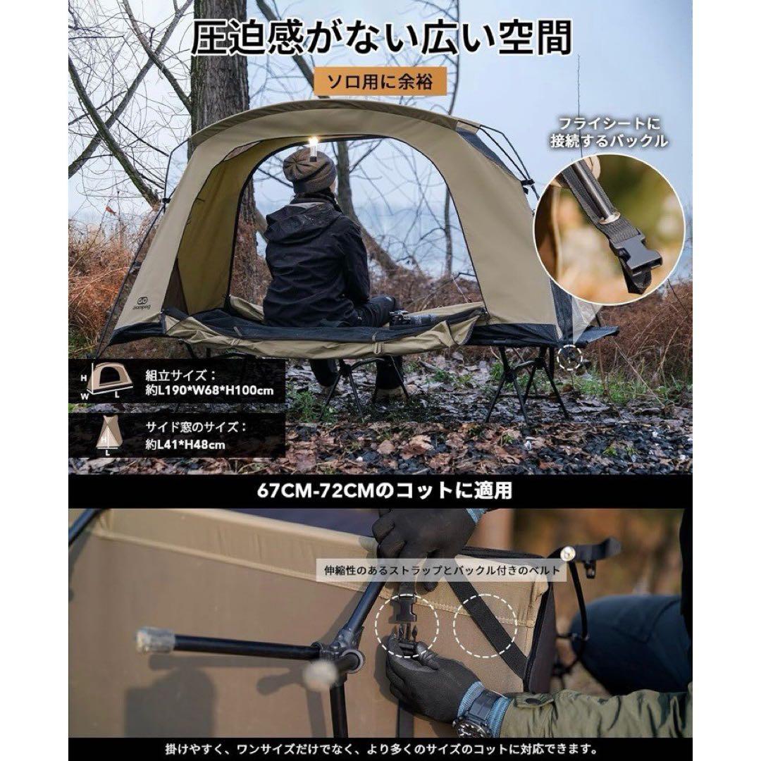 新品 GOGlamping テント コットテントSKY EYE CT TC