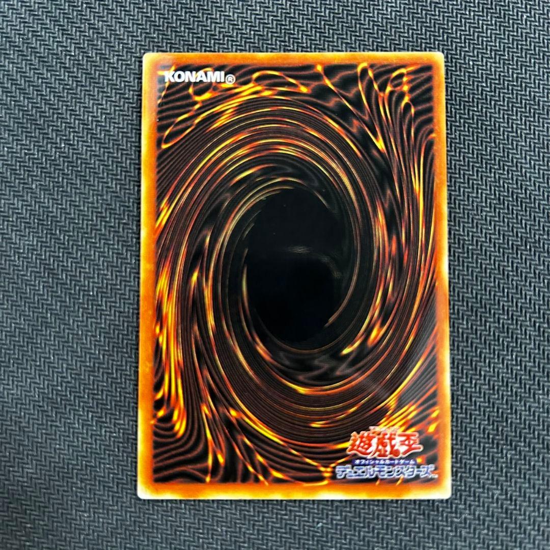遊戯王　青眼の白龍　ステンレス　1枚