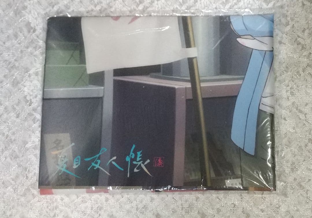 夏目友人帳 Blu-ray DVD 全巻購入特典 布ポスター