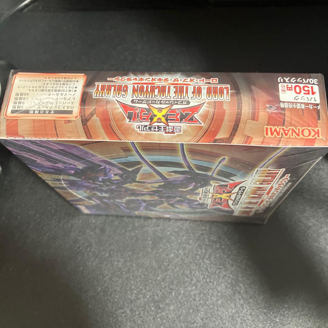 遊戯王OCG LORD OF THE TACHYON GALAXY 1個