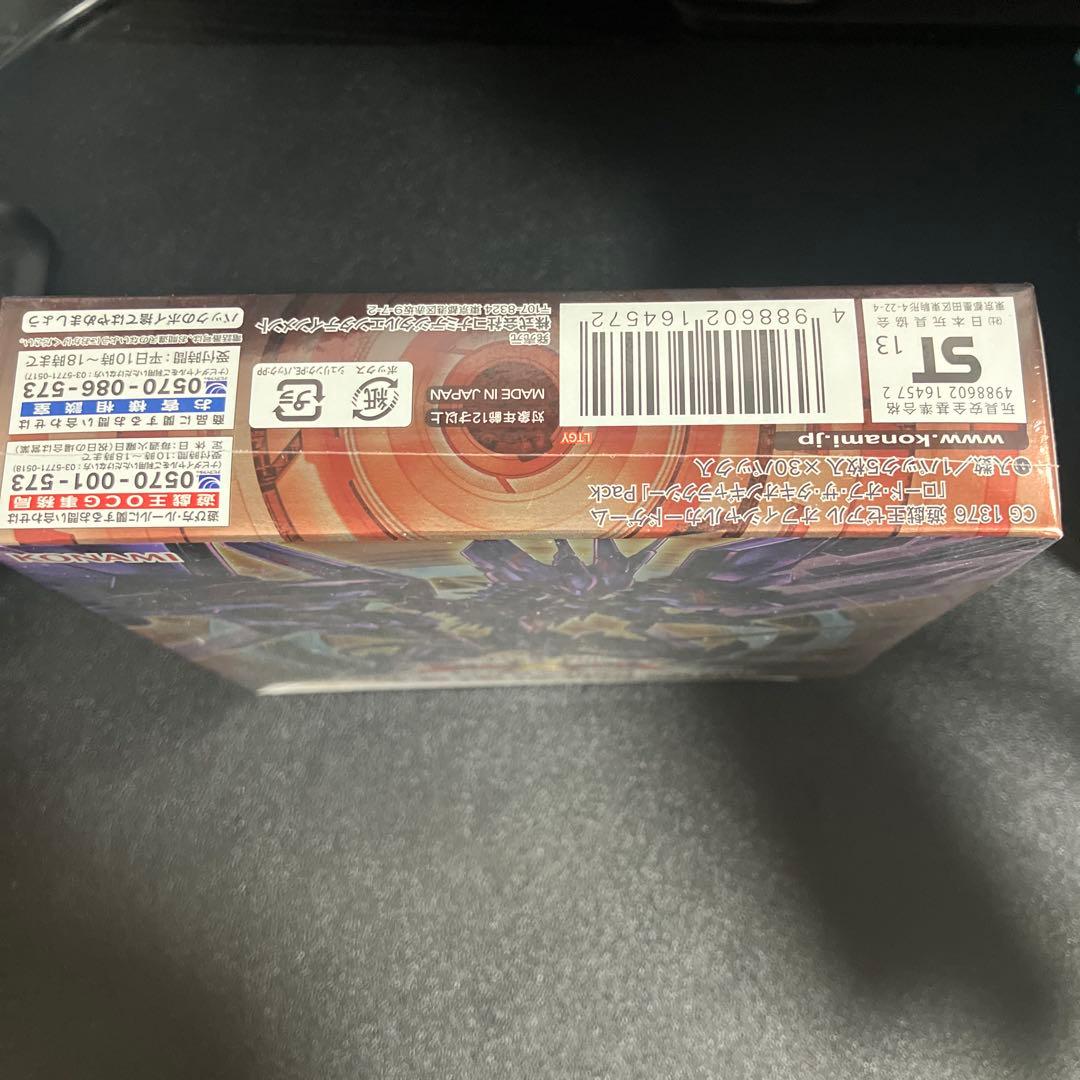 遊戯王OCG LORD OF THE TACHYON GALAXY 1個