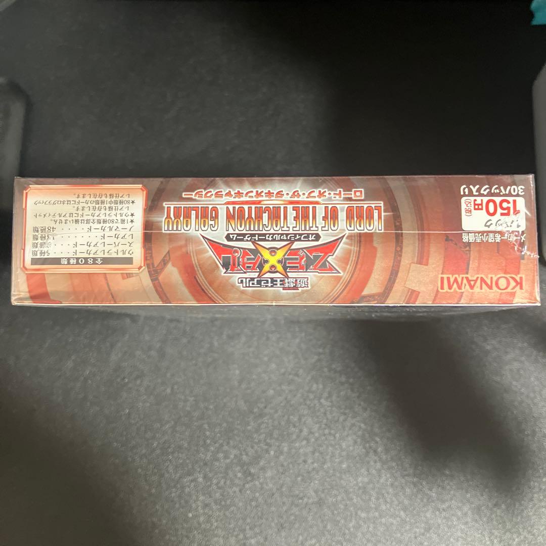 遊戯王OCG LORD OF THE TACHYON GALAXY 1個