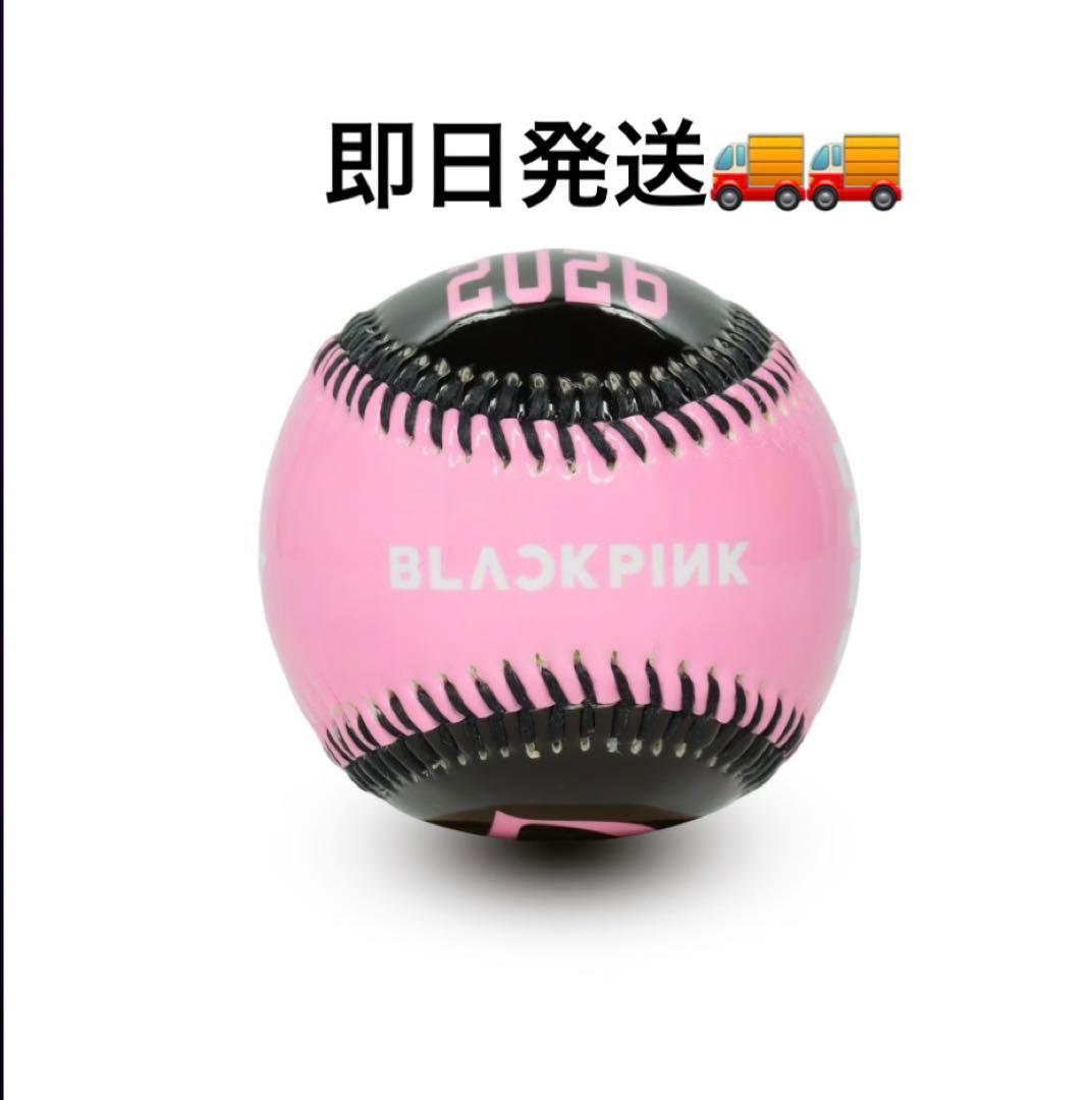 新品未使用・未開封品】読売ジャイアンツ×BLACKPINK カラーボール