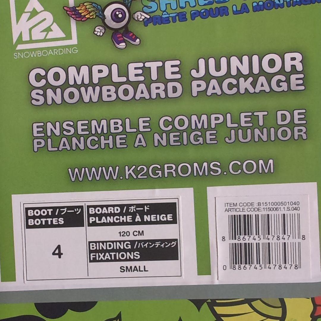 K2ジュニアスノーボードセット　GROM PACK MINI TURBO 120