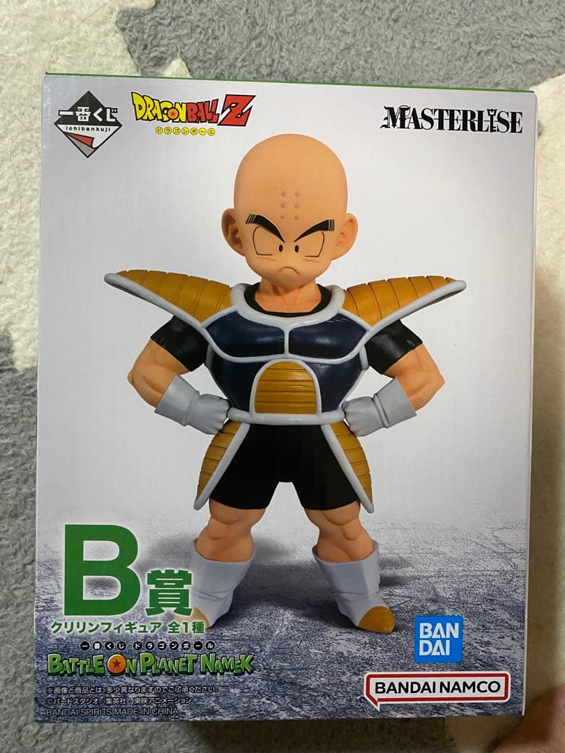 ドラゴンボールZ トランクス フィギュア　セット　B とC