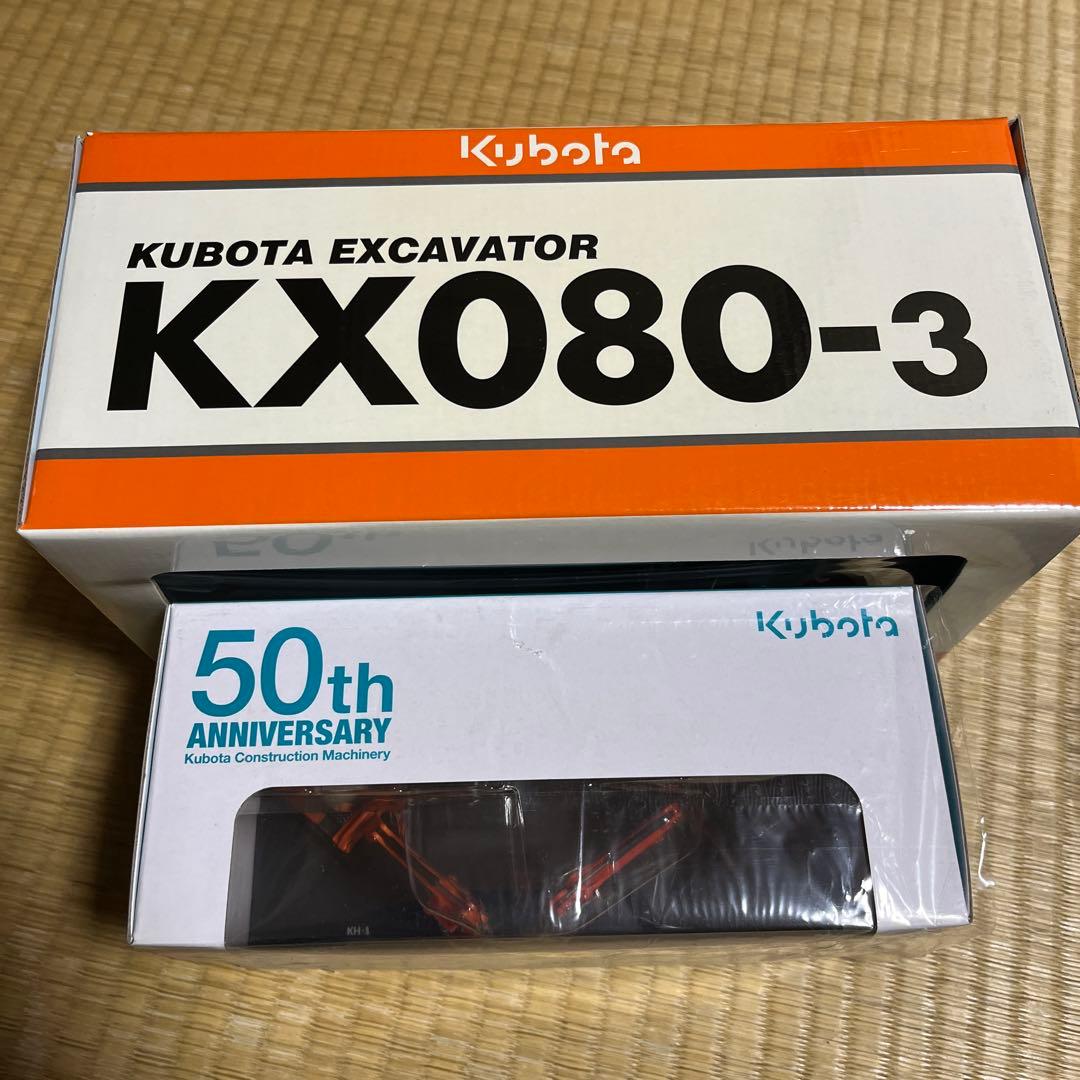 ミニチュア重機5台セット