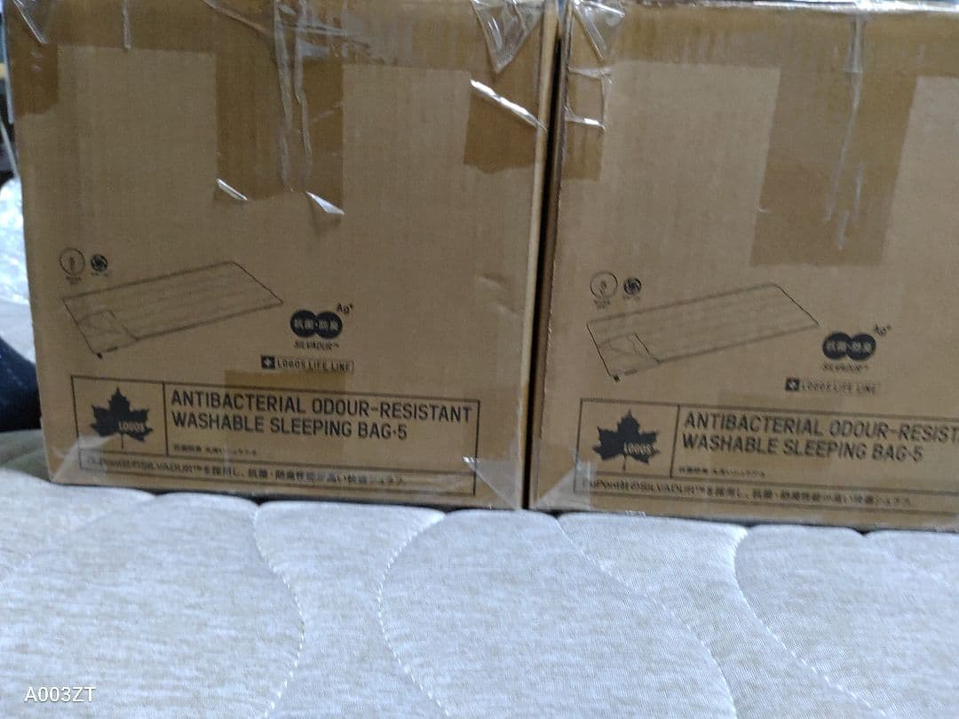 ロゴス LOGOS 寝袋 抗菌防臭 丸洗いシュラフ5 新品・未開封2個セット