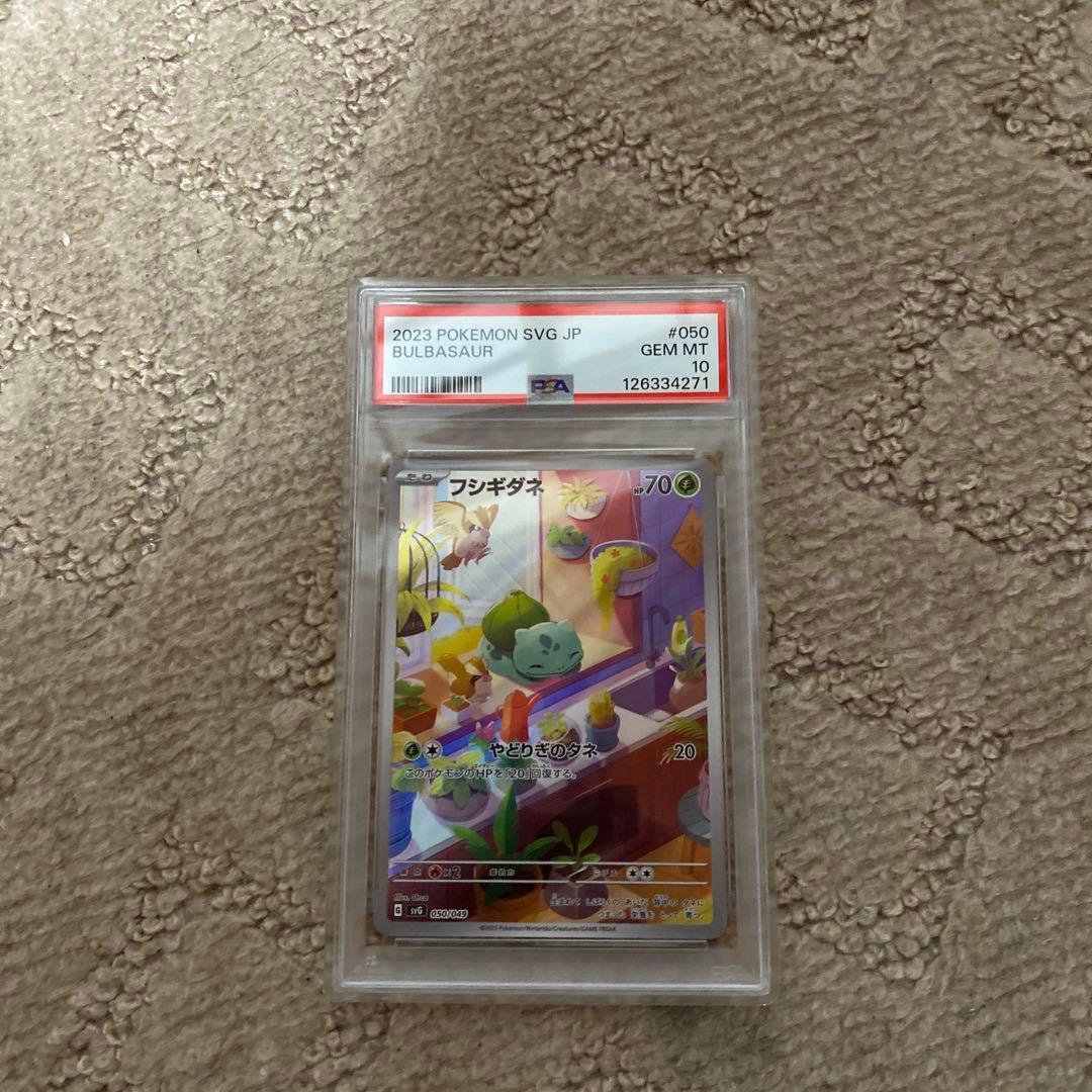 psa10 25th プロモカード