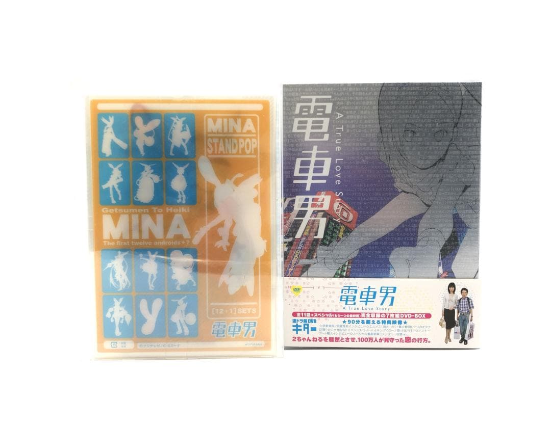 パ*ラ様 電車男 DVDセット