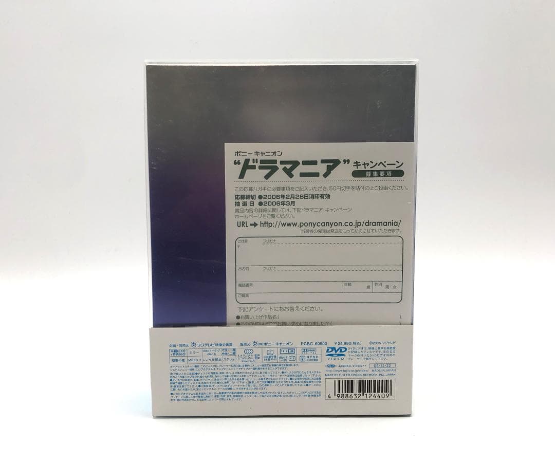 パ*ラ様 電車男 DVDセット