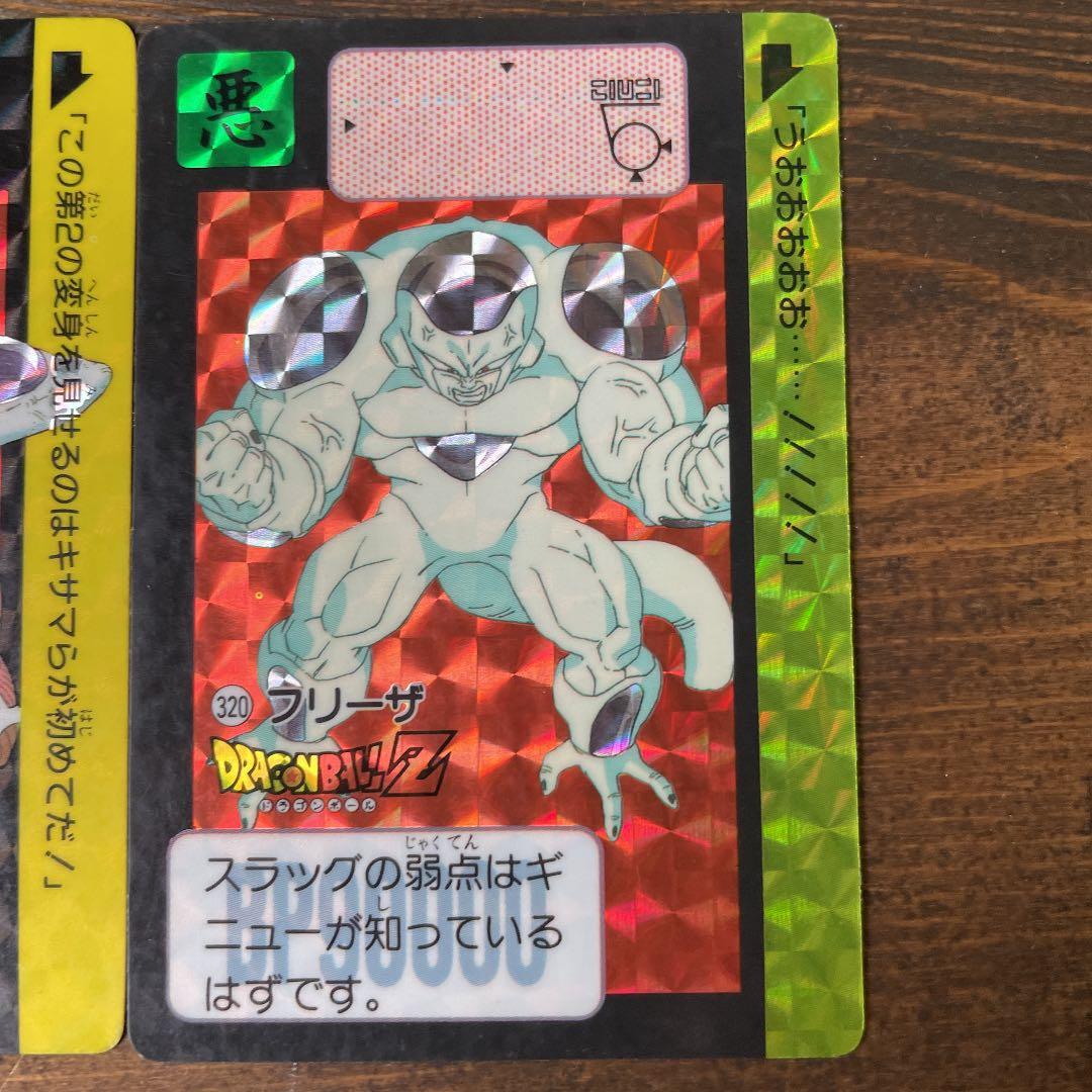 ドラゴンボール　カード　フリーザセット