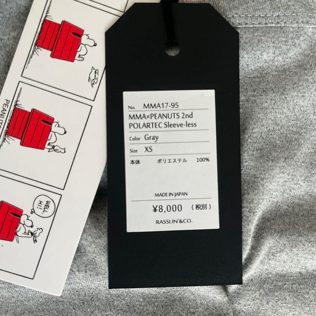 MMA POLARTEC スヌーピー タンクトップ グレー