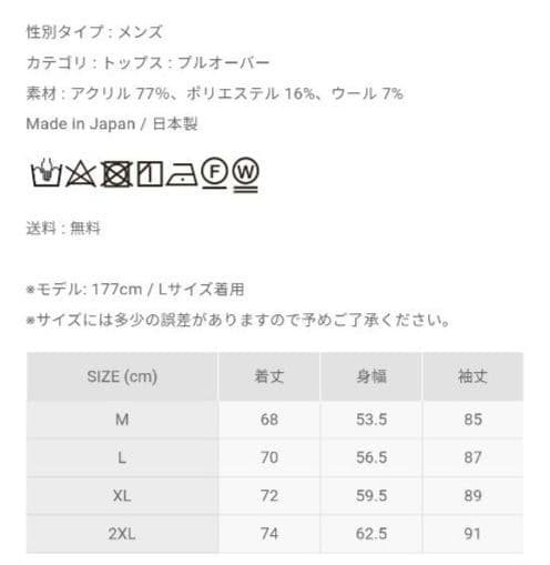 2. ペンタンさん専用8yards Men’s CBBOA CrewNeck