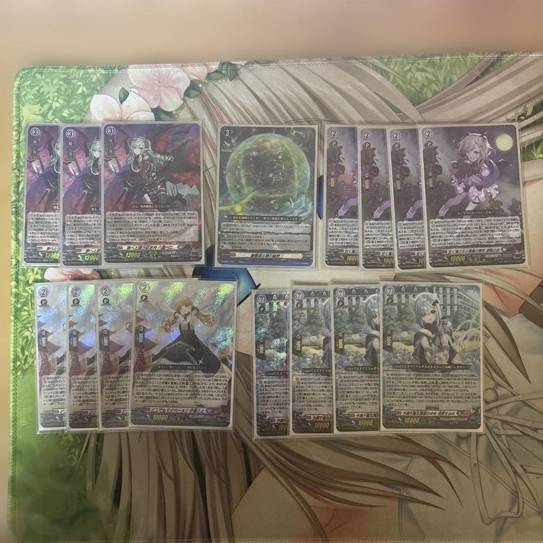 ヴァンガード　ぶいすぽ　八雲べに　デッキ