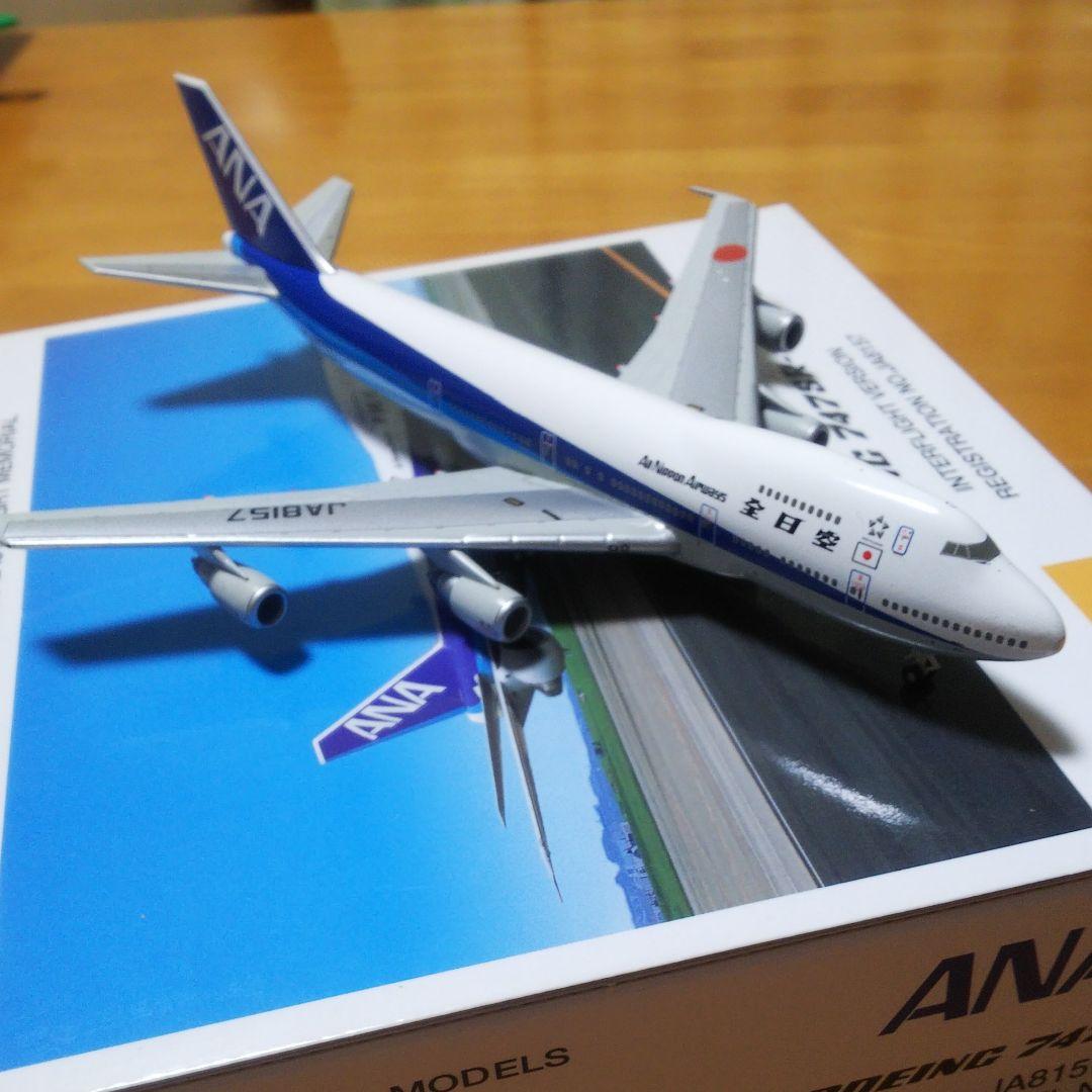 1/400 全日空商事 NH40017 Ｂ747SR-100