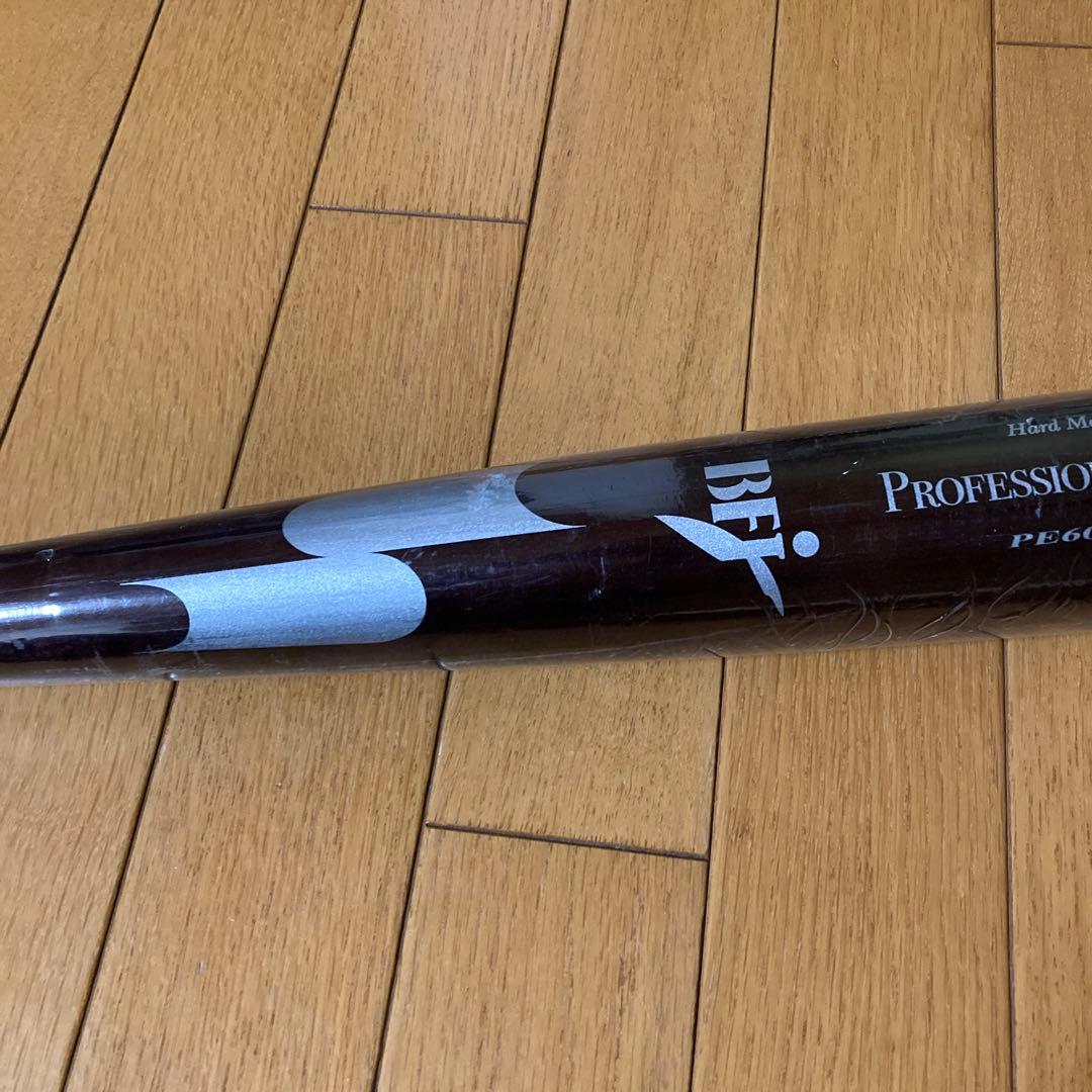 エスエスケイ　硬式　木製バット