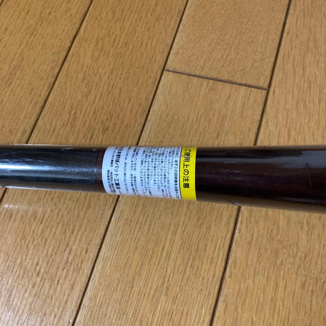 エスエスケイ　硬式　木製バット