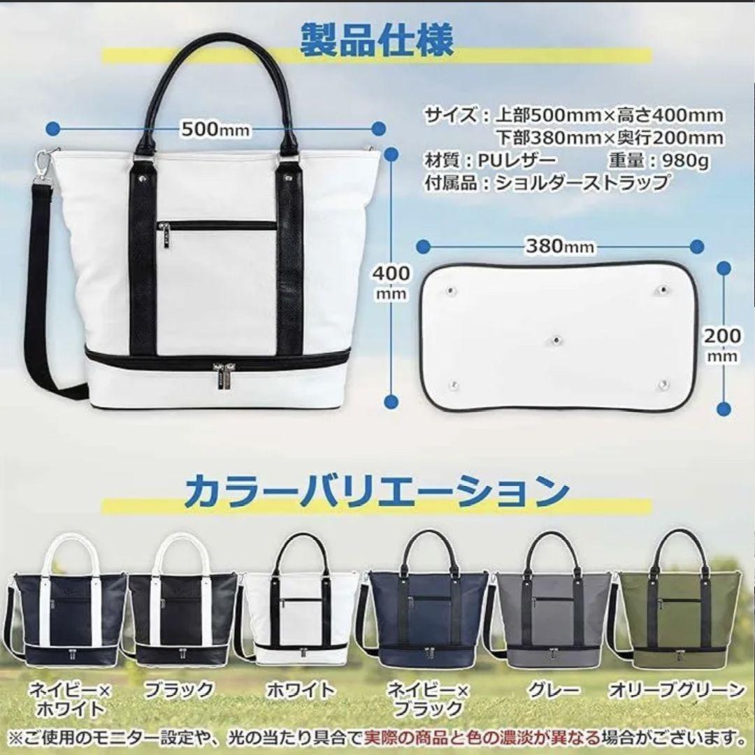 【新品未使用】S.T.Golf　ゴルフ トートバッグ　高級PUレザー 大容量