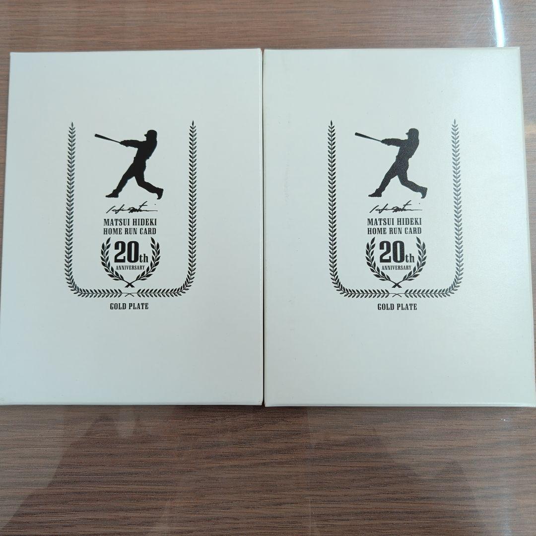 松井秀喜 記念品 ４点セット まとめ売り