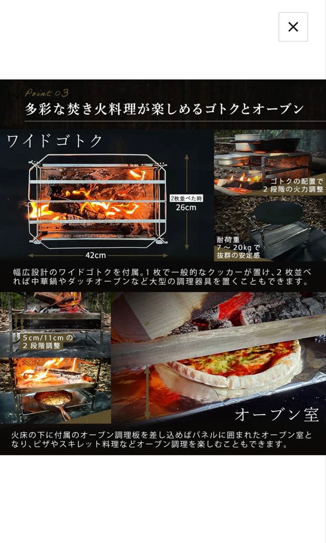 【新品】ZUKK Doug Fire Pit 焚き火台セット