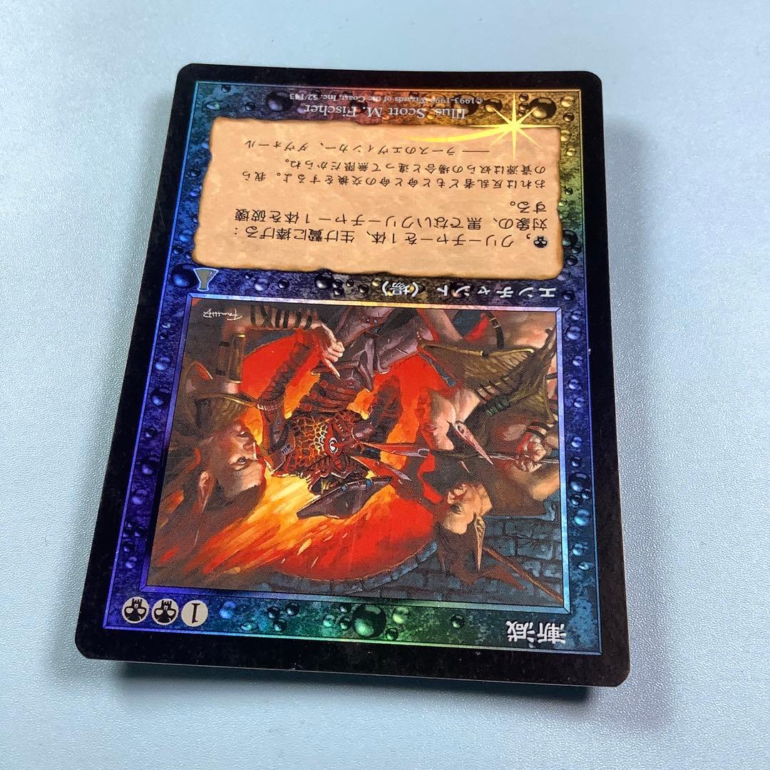 漸減/Attrition UDS日本語foil