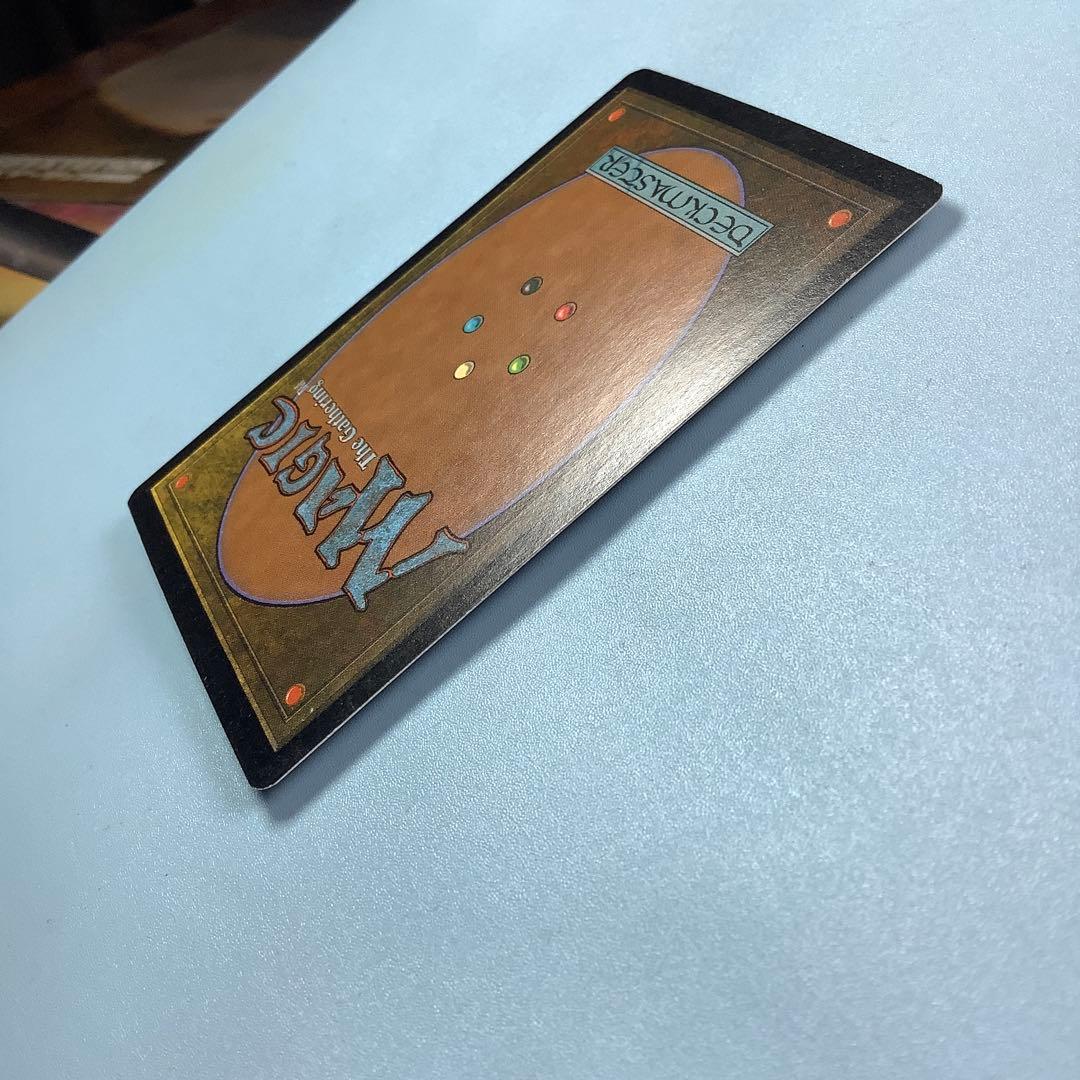 漸減/Attrition UDS日本語foil