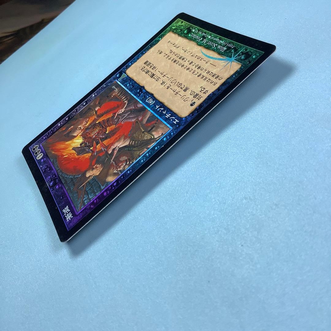 漸減/Attrition UDS日本語foil