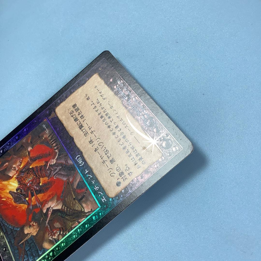 漸減/Attrition UDS日本語foil