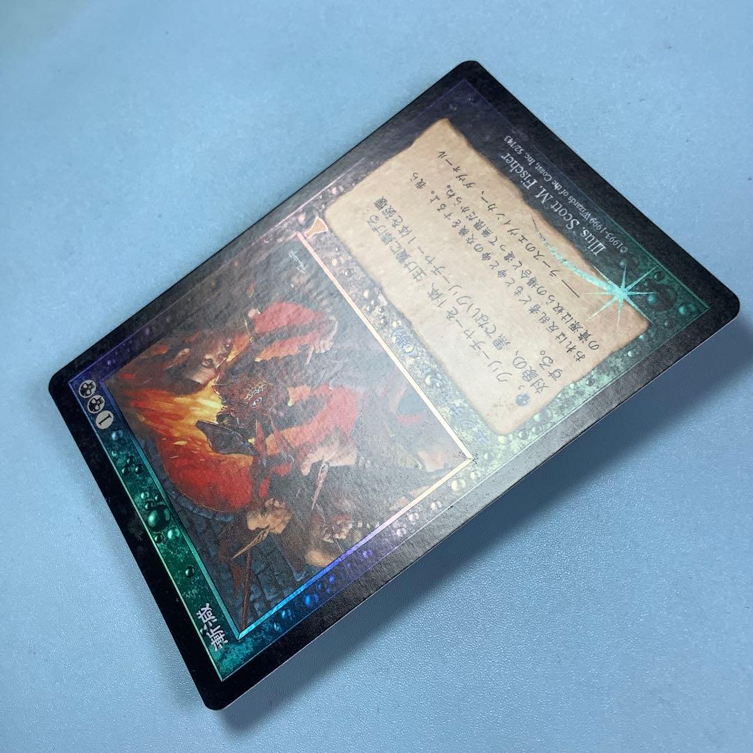 漸減/Attrition UDS日本語foil