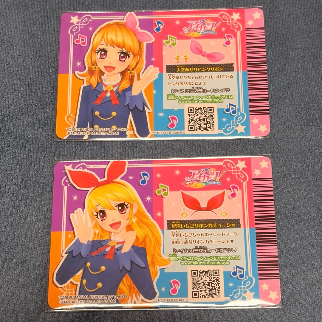 アイカツ！ 星宮いちごリボンカチューシャ・大空あかりピンクリボン 2枚セット