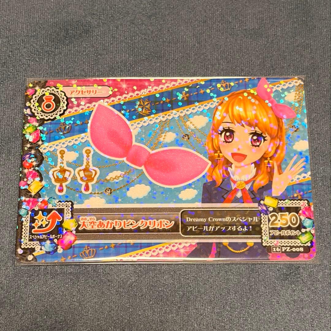 アイカツ！ 星宮いちごリボンカチューシャ・大空あかりピンクリボン 2枚セット