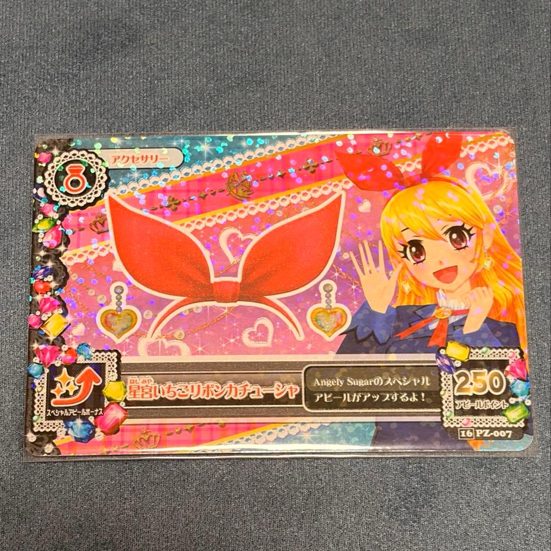 アイカツ！ 星宮いちごリボンカチューシャ・大空あかりピンクリボン 2枚セット