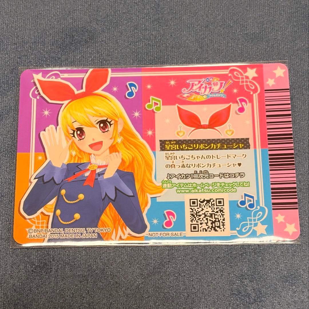 アイカツ！ 星宮いちごリボンカチューシャ・大空あかりピンクリボン 2枚セット