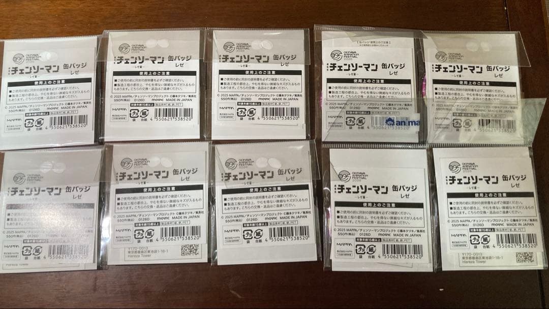 【即購入可】沖縄限定　レゼ　缶バッジ　10個セット