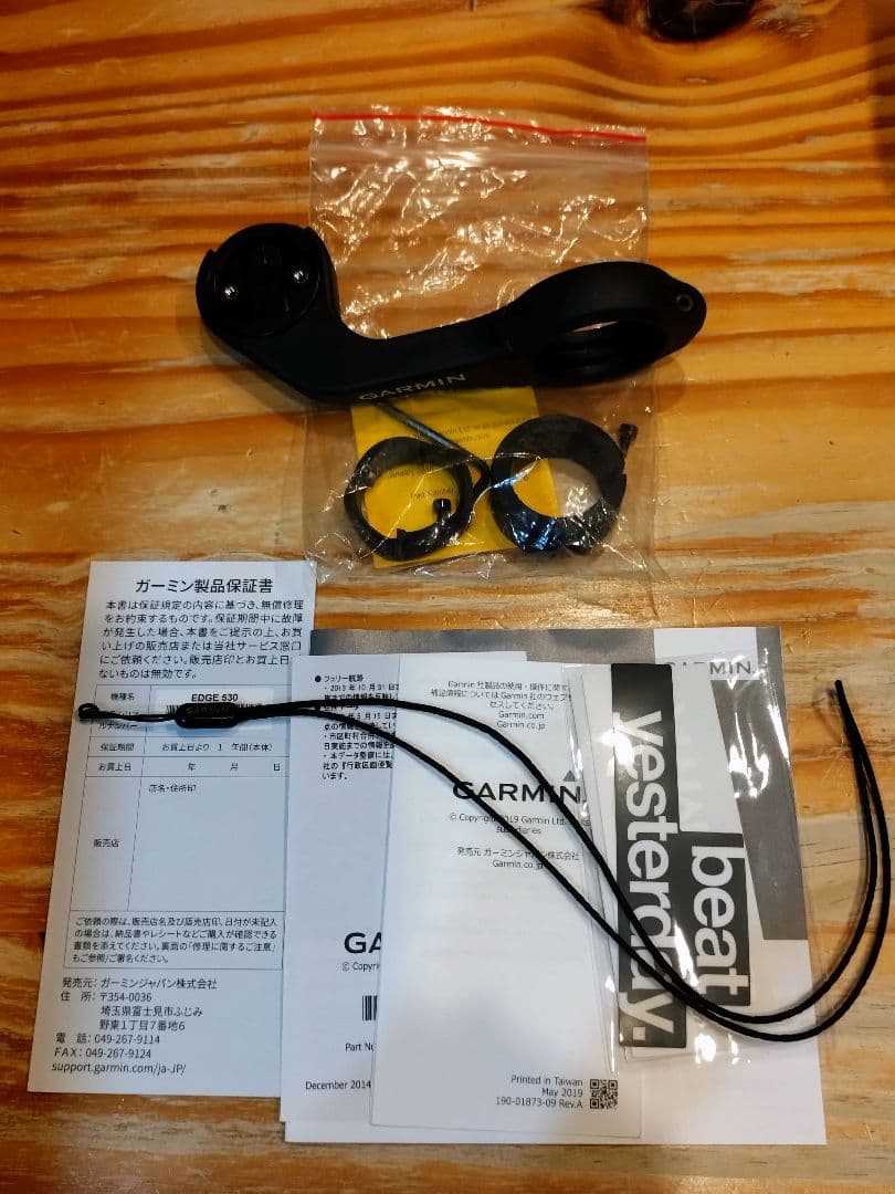 GARMIN ガーミン Edge 530 GPSサイクルコンピューター日本正規品