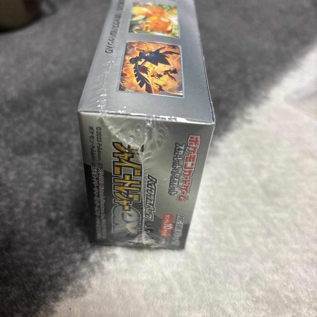 シャイニートレジャーex BOX シュリンク付き