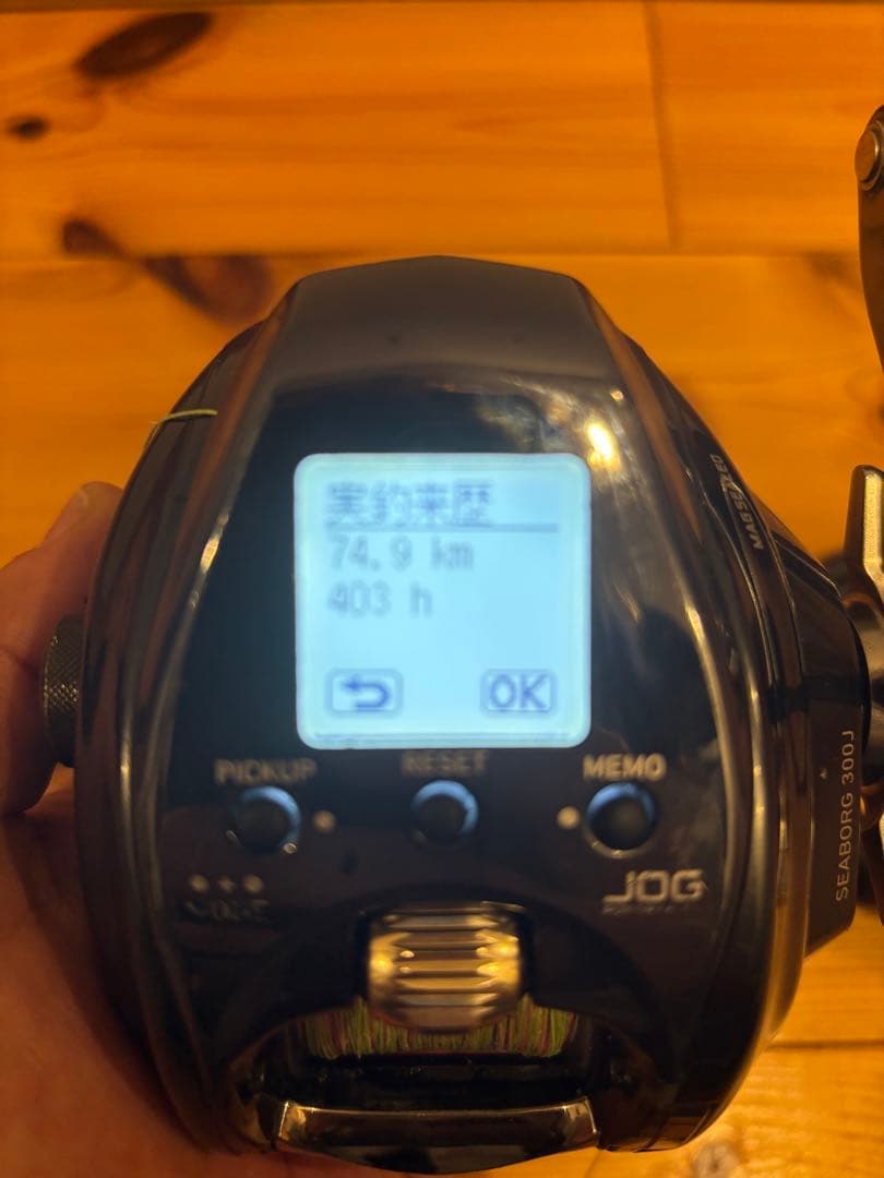 DAIWA 21シーボーグ300j ②