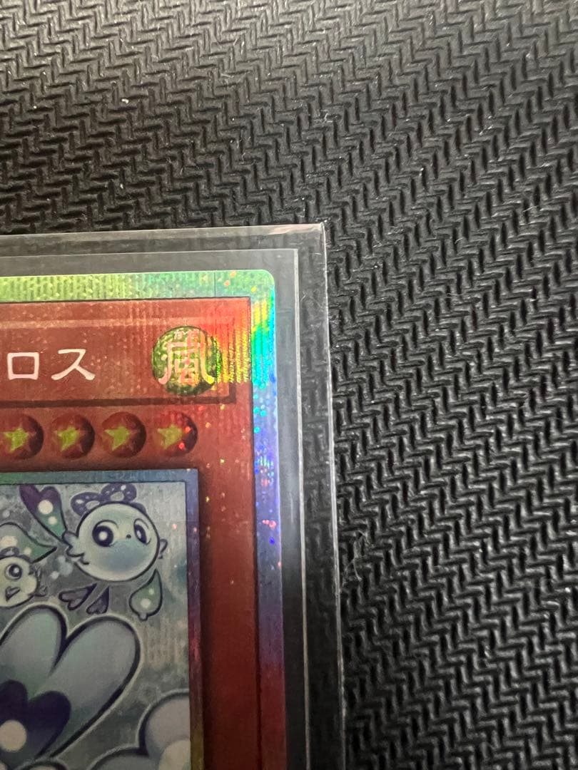 マルチャミーフワロス プリズマティックシークレット　おまけ付き