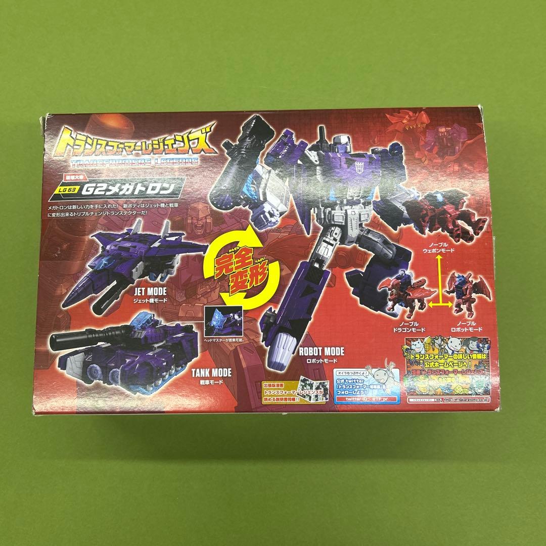 トランスフォーマーレジェンズG2メガトロンLG63