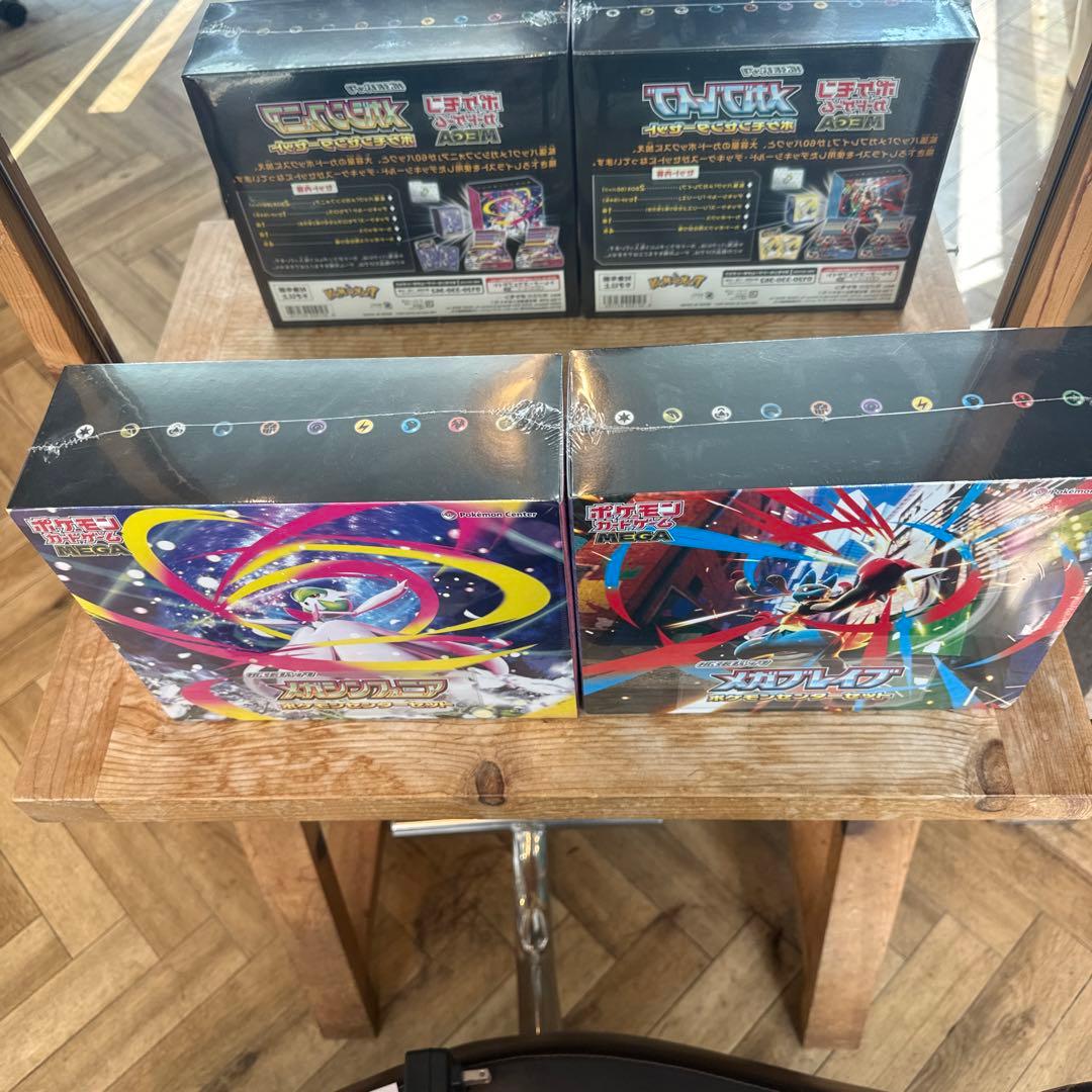 ポケカ メガシンフォニア　メガブレイブ　2箱セット　ポケモンセンターセット