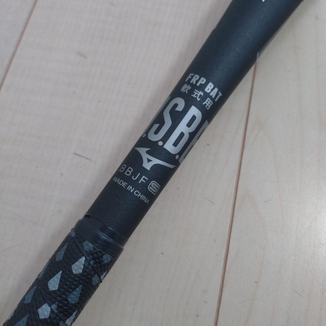 N*a様 軟式用バット ビヨンドマックスレガシー 85cm/750g