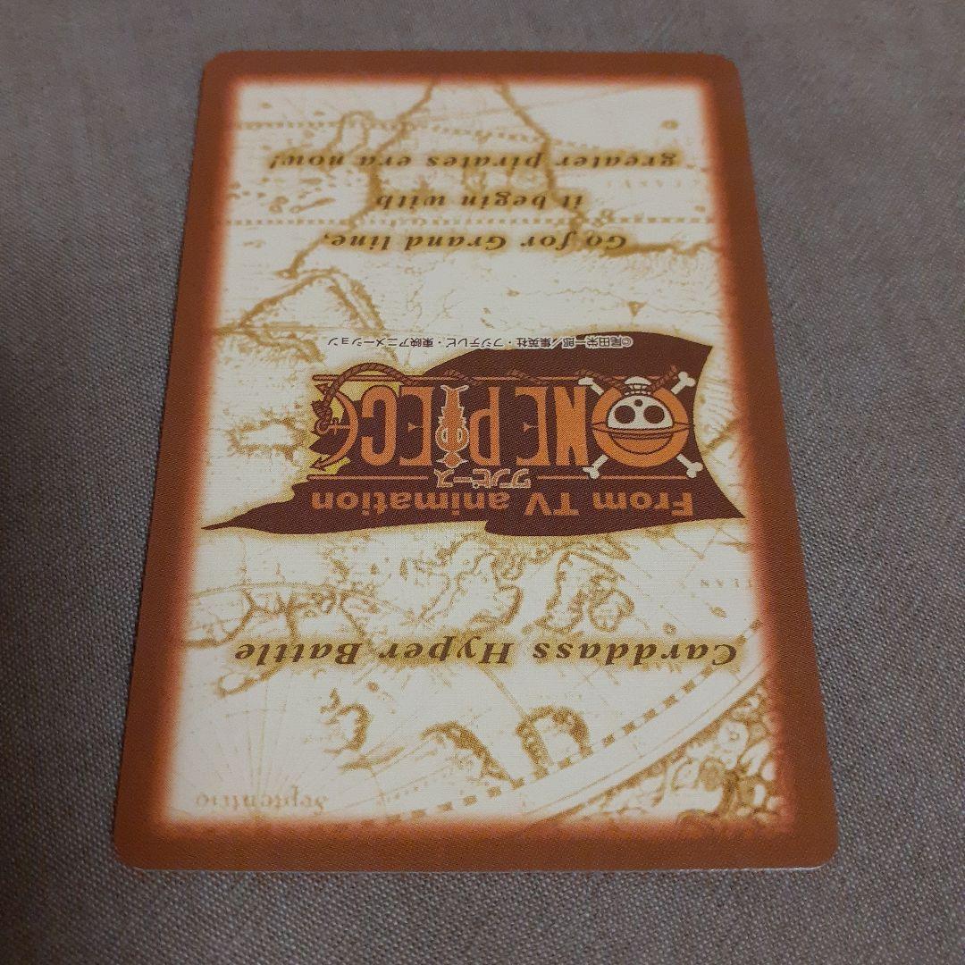 【希少・旧弾】ワンピースカード/ナミ/海賊専門の泥棒