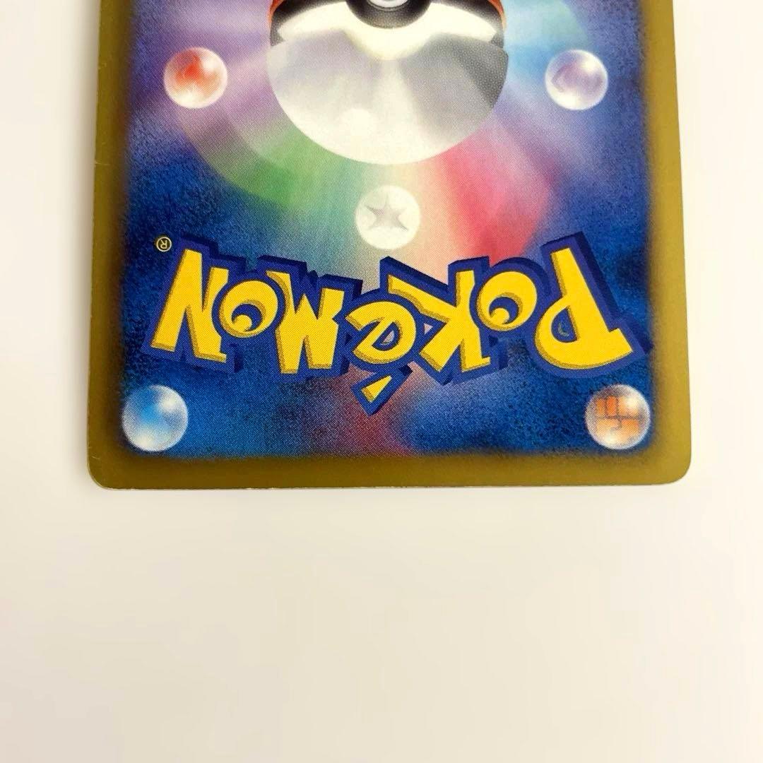 ポケモンキャッチャー UR BW4 ダークラッシュ 076/069