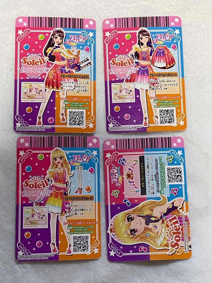 アイカツカード Soleil キャンペーンカード4枚セット