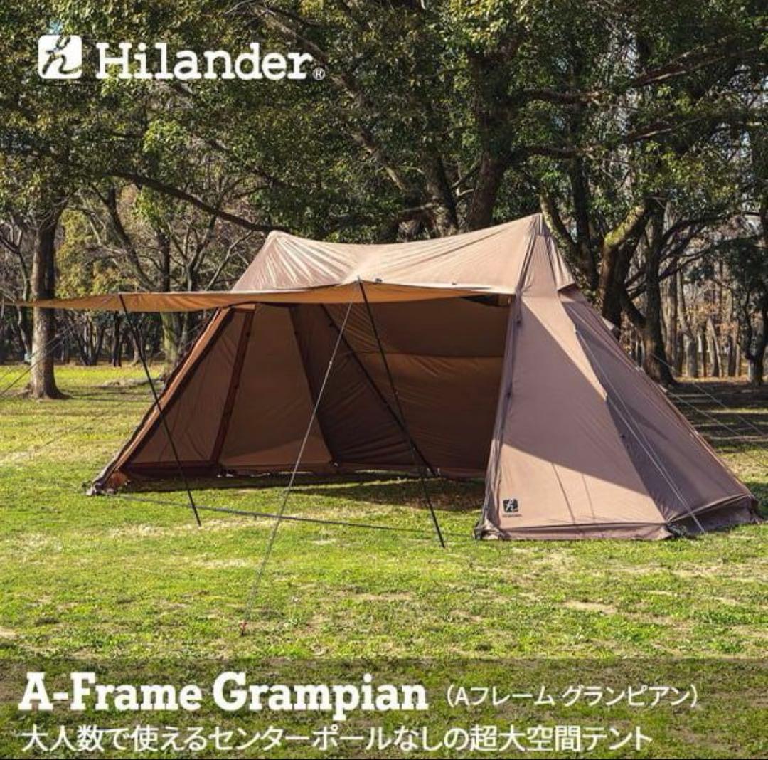 T*t様 最終値引き　ハイランダー　Hilander A型フレーム　グランピアン
