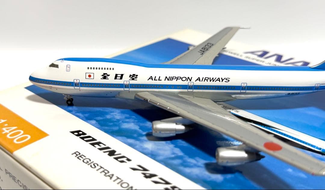 全日空商事 1/400 B747SR-100 ANA モヒカン NH40024